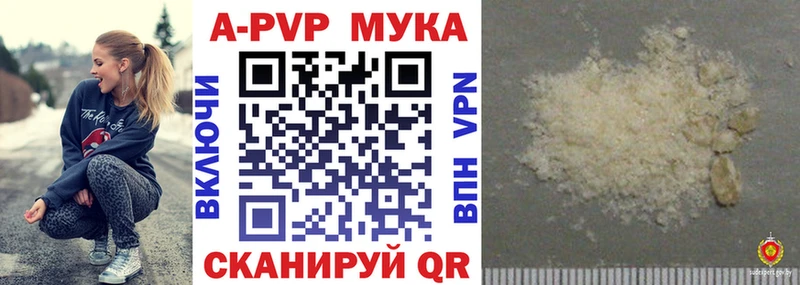 МЕГА ссылка  Могоча  A-PVP СК КРИС 