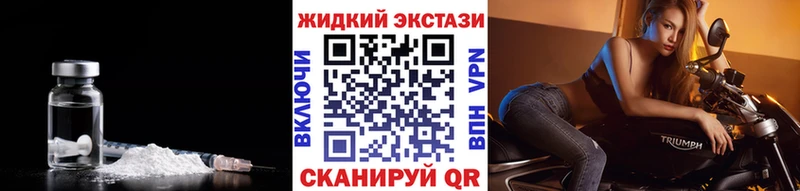 mega вход  Могоча  БУТИРАТ бутандиол 