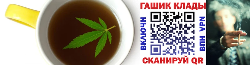 купить наркотики цена  Могоча  Canna-Cookies марихуана 