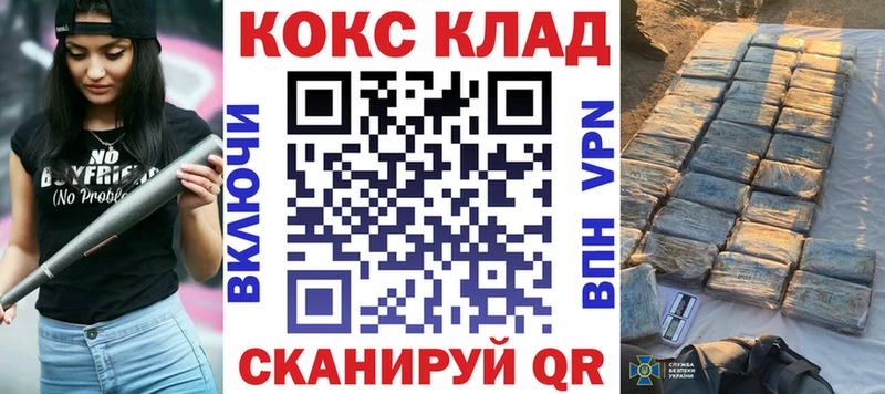 КОКАИН Боливия  купить наркоту  Могоча 