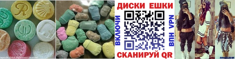 Ecstasy Philipp Plein  OMG рабочий сайт  Могоча 