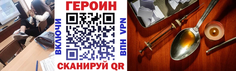 ГЕРОИН хмурый  OMG зеркало  Могоча  сколько стоит 