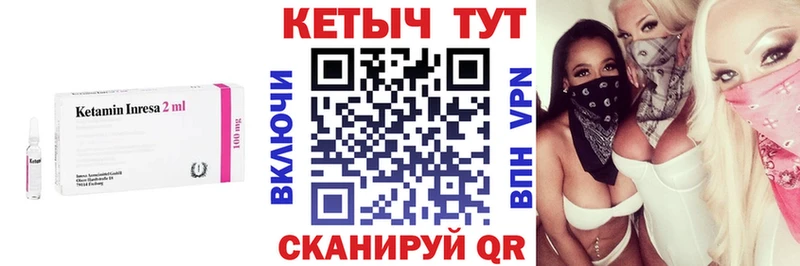 kraken ССЫЛКА  Могоча  КЕТАМИН VHQ 