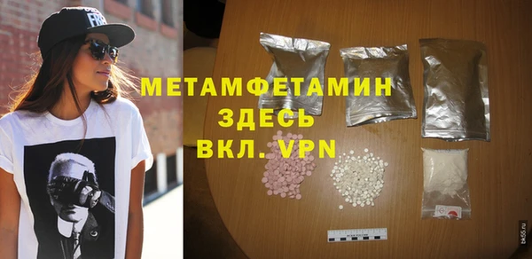 мефедрон Горнозаводск
