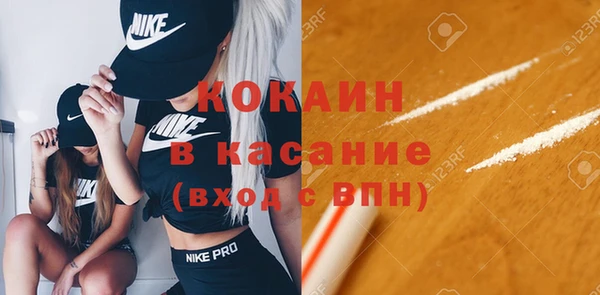 мефедрон Горнозаводск