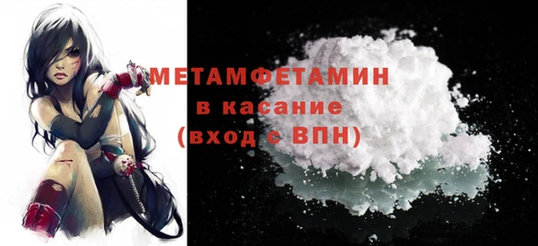 мефедрон Горнозаводск
