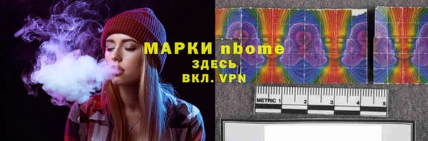 мефедрон Горнозаводск