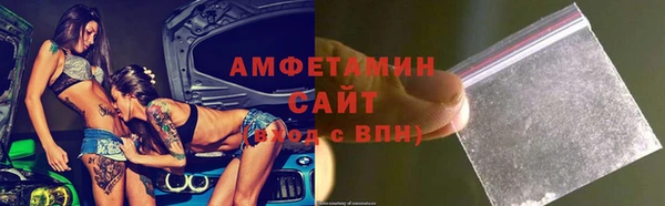 МДМА Краснослободск