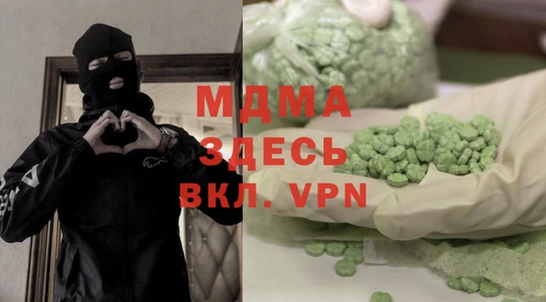 мефедрон Горнозаводск
