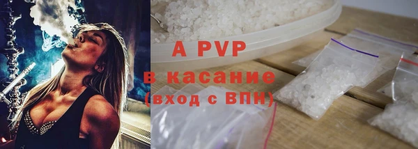 мефедрон VHQ Горняк