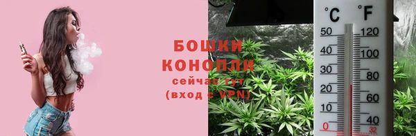 мефедрон Горнозаводск