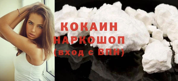мефедрон VHQ Горняк