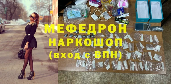 шишки Горно-Алтайск