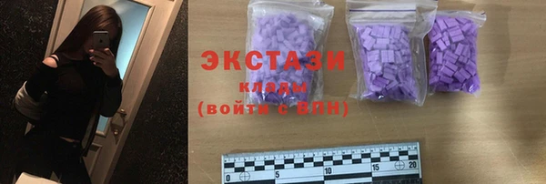 мефедрон Горнозаводск