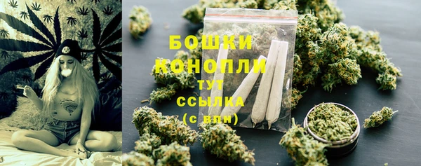 бутик Михайловка