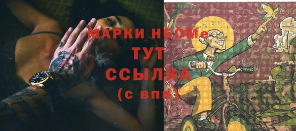мефедрон VHQ Горняк