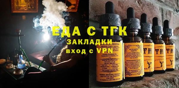 мефедрон VHQ Горняк