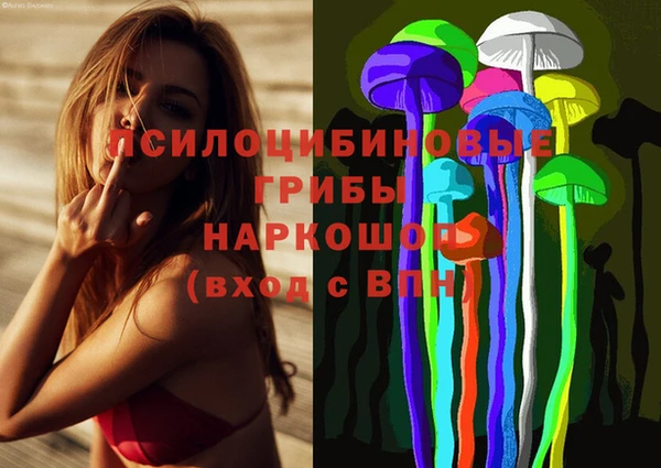 мефедрон Горнозаводск