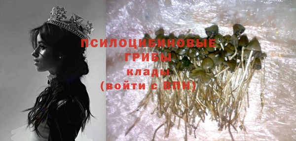 мефедрон VHQ Горняк