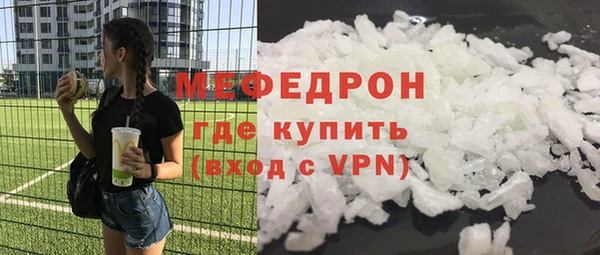 шишки Горно-Алтайск