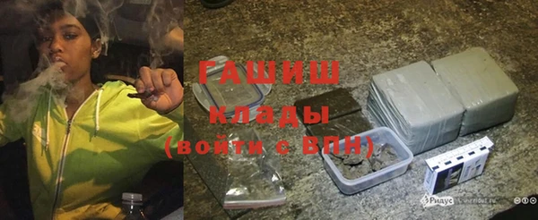 мефедрон VHQ Горняк