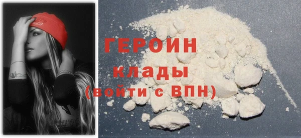 мефедрон VHQ Горняк