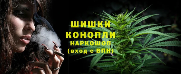 мефедрон Горнозаводск