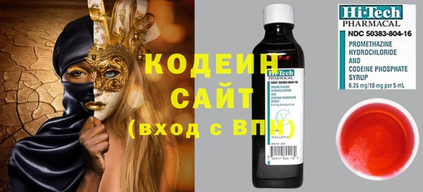 мефедрон Горнозаводск