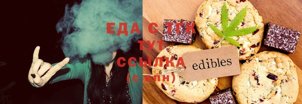 мефедрон Горнозаводск