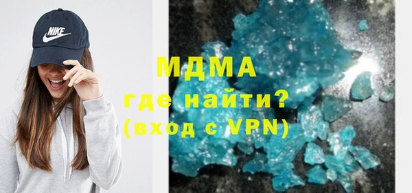 мефедрон Горнозаводск