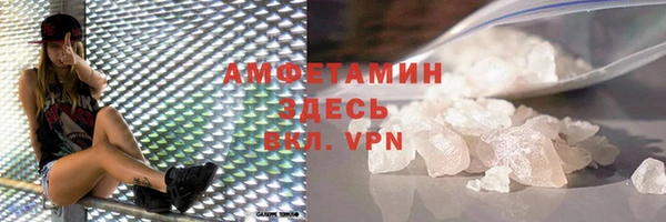 мефедрон VHQ Горняк