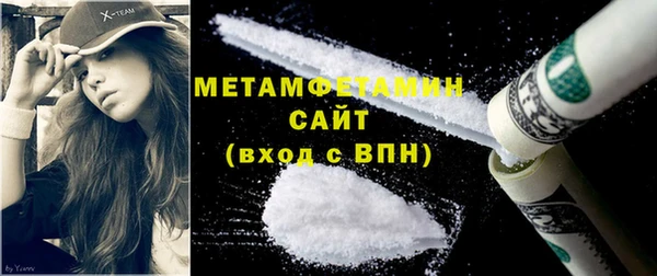 мефедрон VHQ Горняк