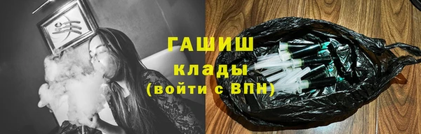 мефедрон VHQ Горняк
