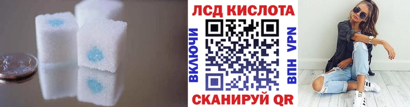купить наркотик  Могоча  LSD-25 экстази кислота 