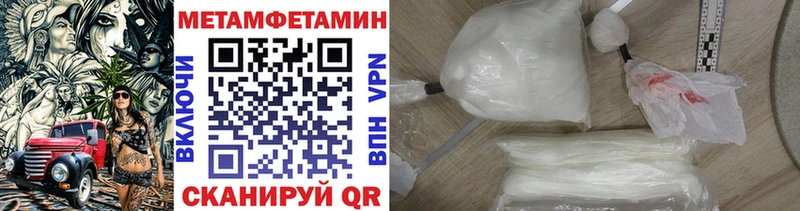 это как зайти  Могоча  МЕТАМФЕТАМИН мет 