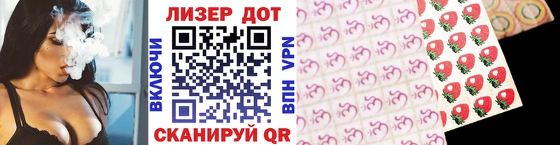 Наркотические марки 1,8мг  Могоча 