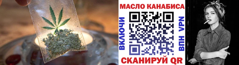 мориарти клад  наркотики  Могоча  ТГК концентрат 